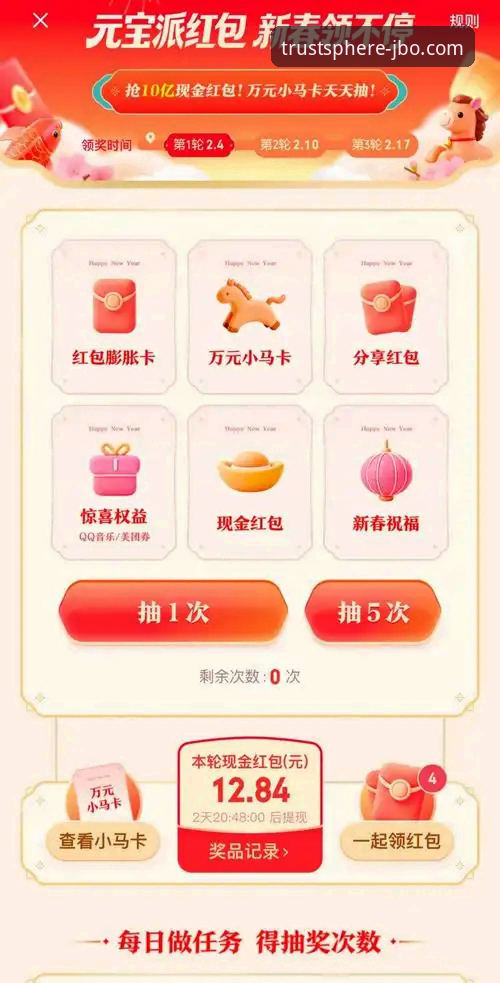 JBO优惠活动手机版 手机版优惠活动vsPC端:JBO优惠活动手机版如何更胜一筹?