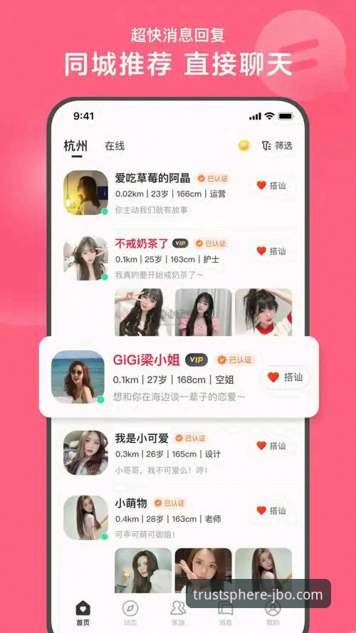 最新JBO App怎么安装 竞博体育官网JBO App安装全攻略:2024最新版深度评测